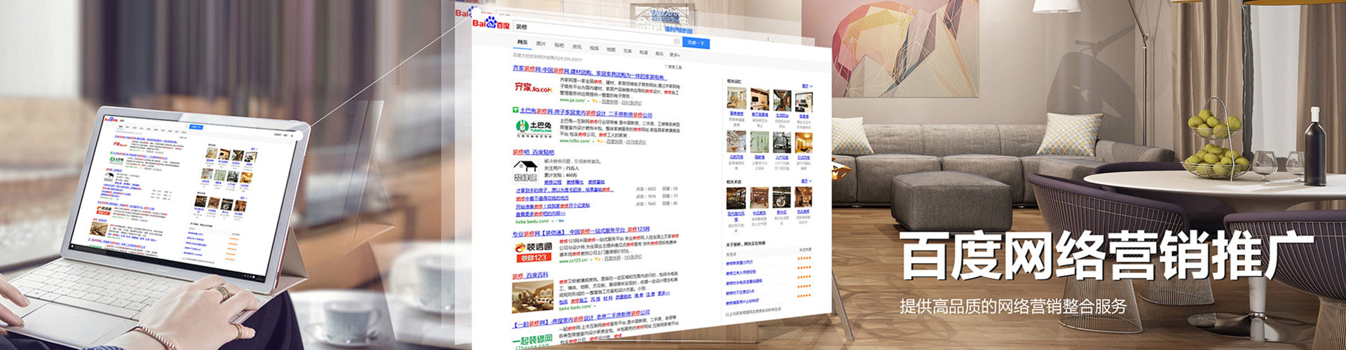 万安百度代理开户